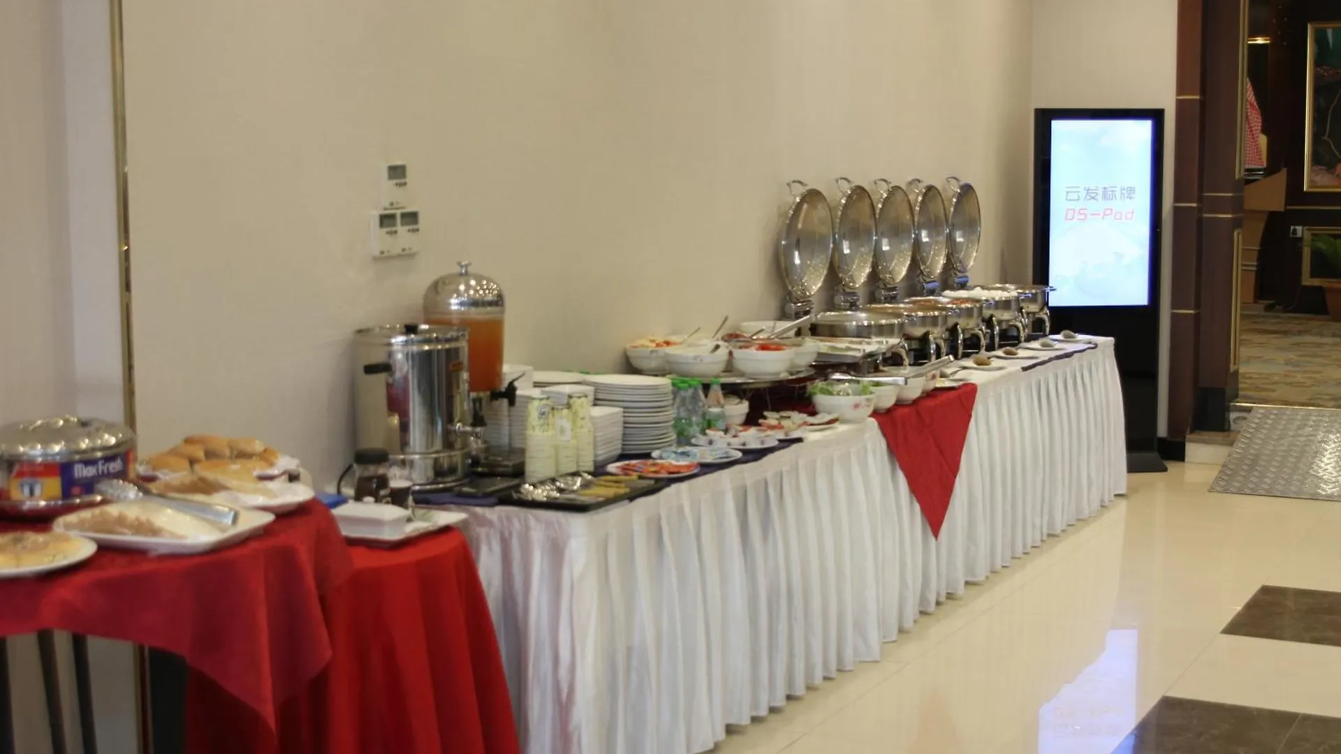 Carawan Al Khaleej Hotel Olaya Riyadh