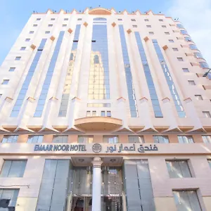  Hotel Emaar Al Noor Saudi Arabia
