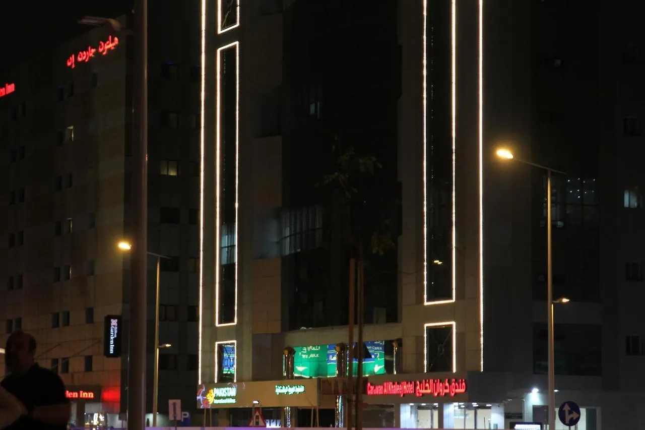 **  Carawan Al Khaleej Hotel Olaya Riyadh Saudi Arabia