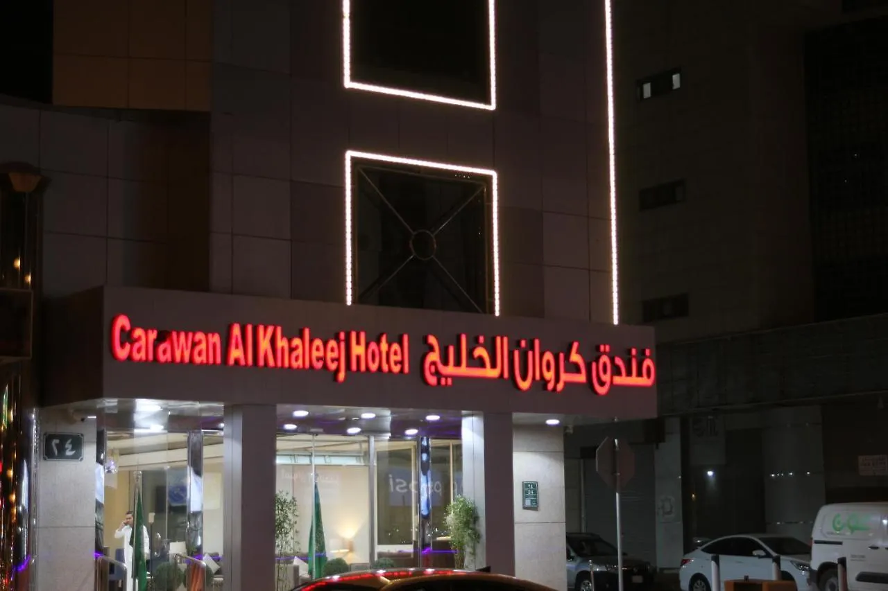 Carawan Al Khaleej Hotel Olaya Riyadh